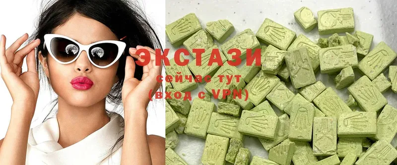 ЭКСТАЗИ MDMA  продажа наркотиков  Североуральск 